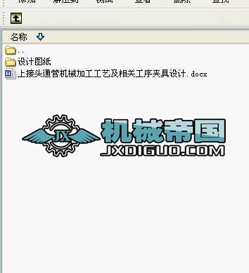 �Ͻ��^ͨ�ܙCе�ӹ���ˇ�����P����A���OӋ���I�OӋȫ��