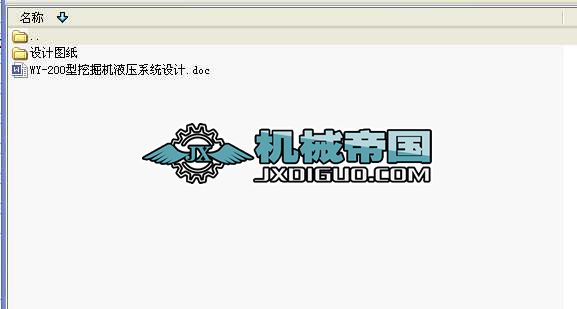 �����C���OӋ���I�OӋȫ��