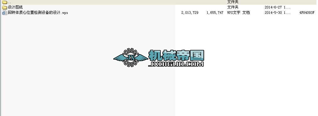 ���D�w�|��λ�Ùz�y�O����OӋ���I�OӋȫ��