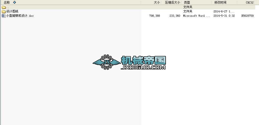 С�������C�OӋ���I�OӋȫ��