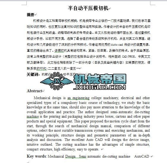 ���Ԅ�ƽ��ģ�ЙC���OӋ