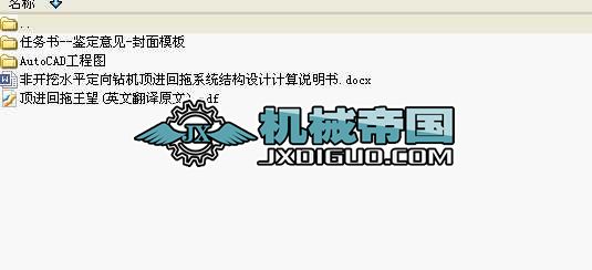 ���_��ˮƽ�����@�C(j��)��M(j��n)����ϵ�y(t��ng)�Y(ji��)��(g��u)�O(sh��)Ӌ(j��)���I(y��)�O(sh��)Ӌ(j��)ȫ��