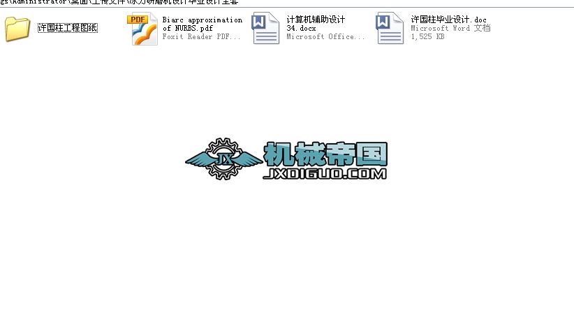 ������ĥ�C�OӋ��W���I�OӋȫ��