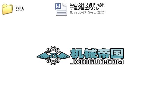 �������w��܇��C���������OӋ��W���I�OӋȫ��