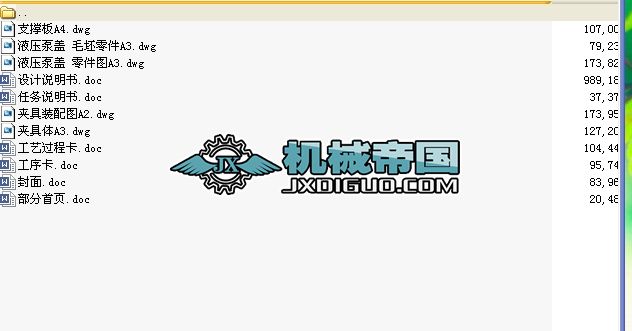 Һ�����w��ӹ���ˇ���@3����11�׹���Č��ÙC���A���OӋȫ��