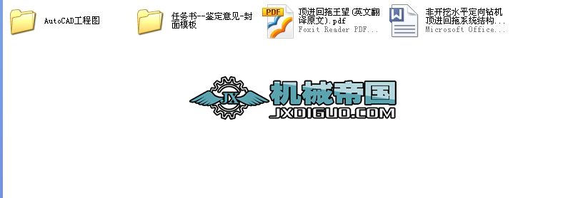 ���_��ˮƽ�����@�C��M����ϵ�y�OӋ���I�OӋȫ��