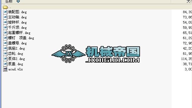 ǧ��픺��X݆Һ���õ�cad����D���b��D��