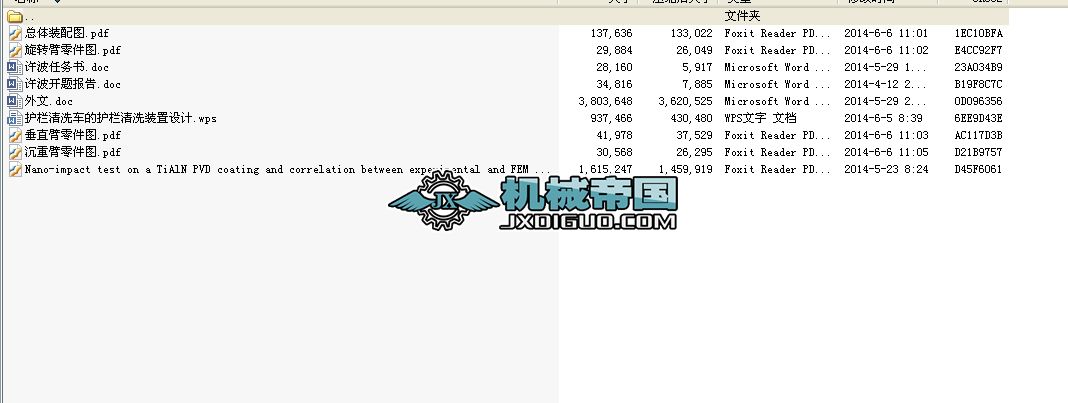 �o����ϴ܇���o����ϴ�b���OӋ���I�OӋȫ��