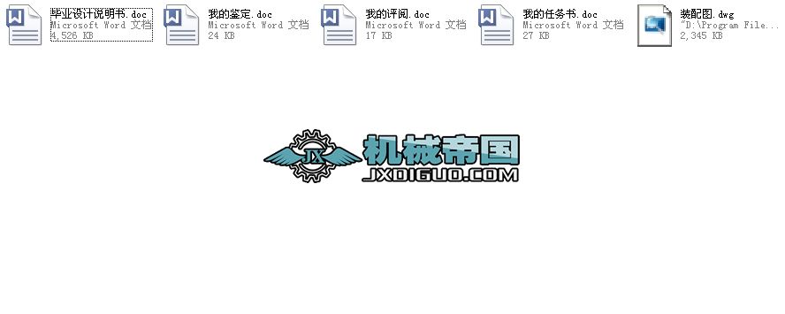 ���_��ˮƽ�����@�C(j��)��(d��ng)���^�b�î��I(y��)�O(sh��)Ӌ(j��)ȫ��