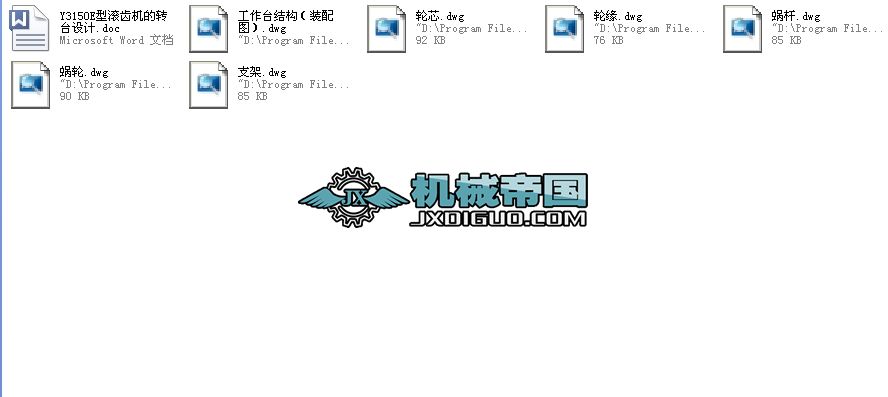 Y3150E�͝L�X�C���D�_�OӋ