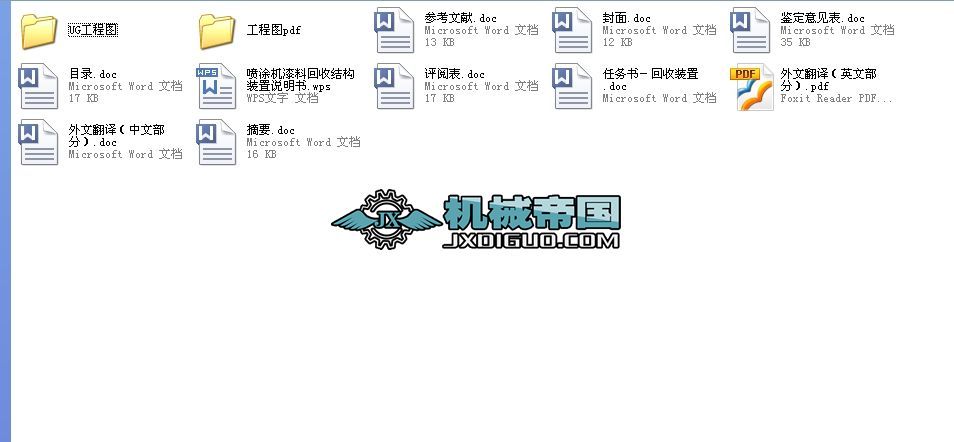 ��܇܇�����w���^�O(sh��)Ӌ����Փ��