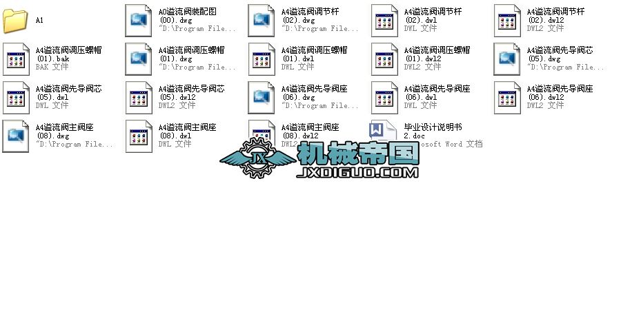 Һ�������y����Փ�о��c�O(sh��)Ӌ