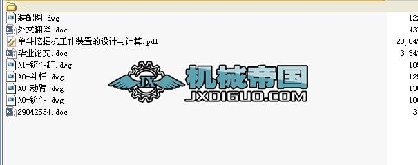 �ζ��ھ�C���P�b���n�O���D�����I�OӋȫ��