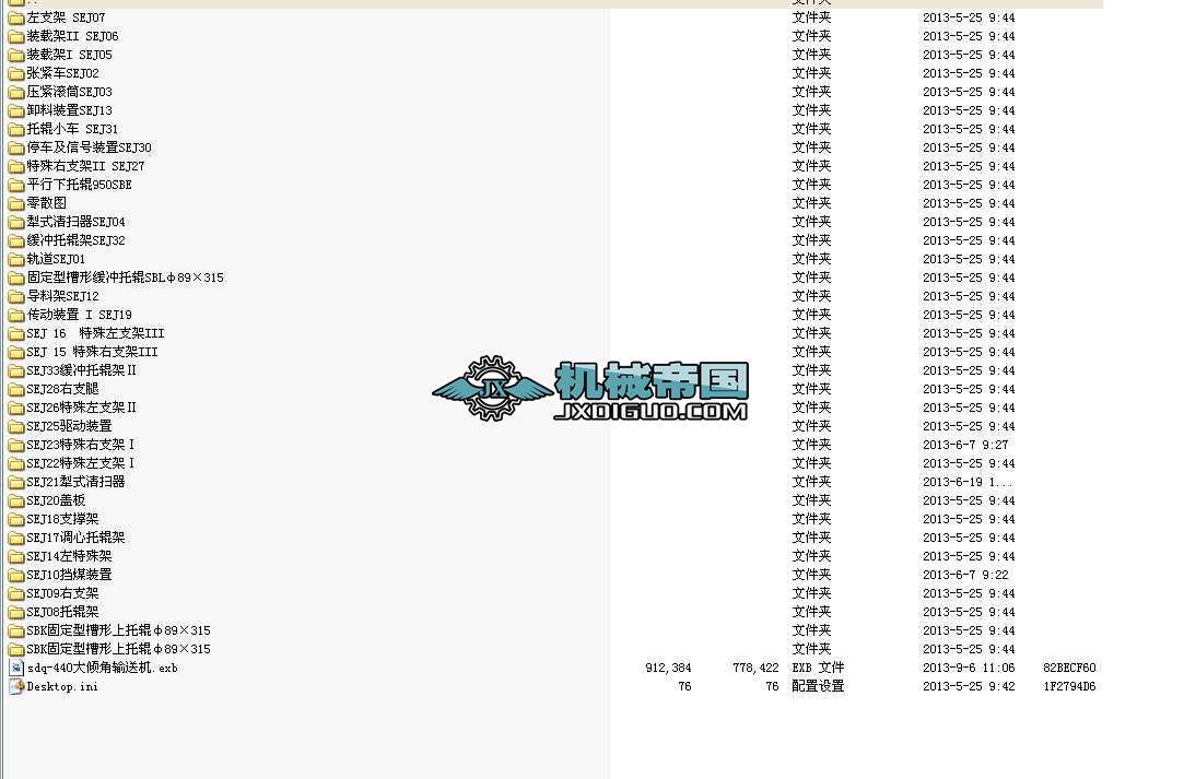 SQDһ440��A��ݔ�͙C