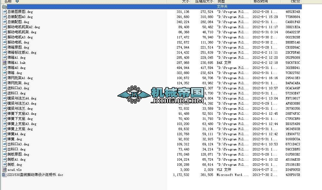 2ZS1530ֱ����ӺY����ȫ���OӋ