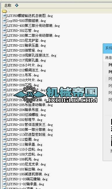 LSY����ݔ�͙C(j��)350