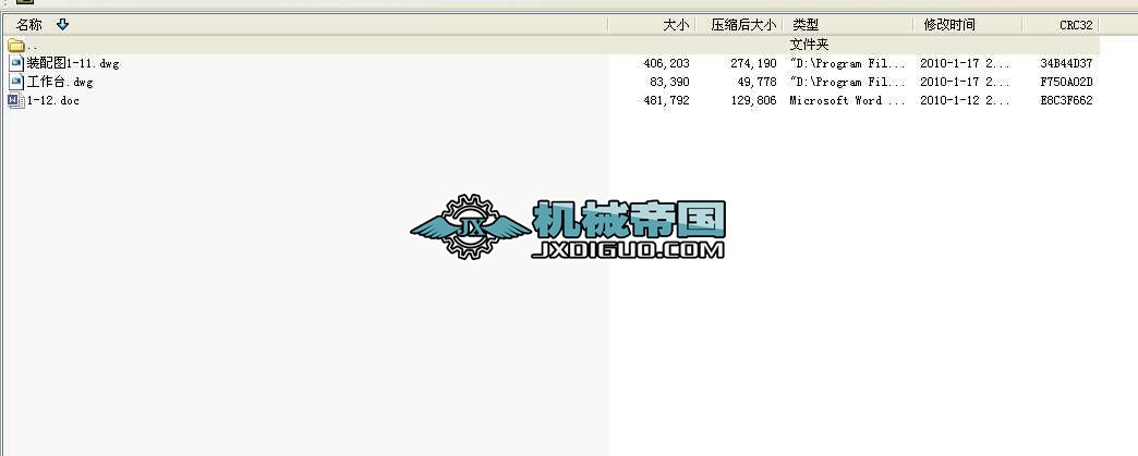 ��ʽ��(sh��)��㊴������_ ���M(j��n)늙C(j��) �f���� �b��D ����D