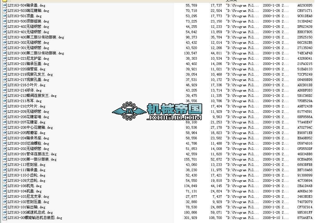 LSY����ݔ�͙C163ȫ��