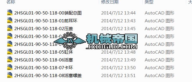 2HSGL01һ90һ50һ118�p���UҺ����