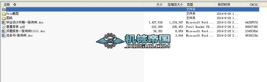 ����ProE��ƿ�wע��ģ�OӋ