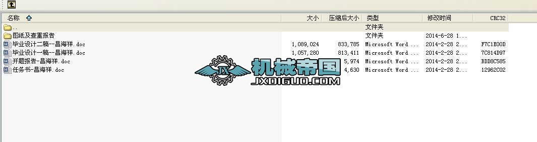 ��܇�ñ��U���B�Ӽ�ע�ܹ�ˇ�����cģ���OӋ���I�OӋȫ��