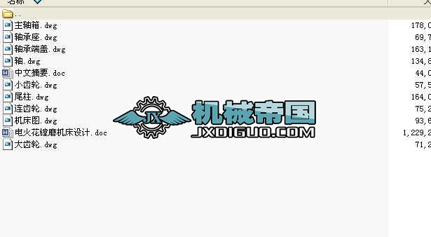 늻��Mĥ�C���OӋ