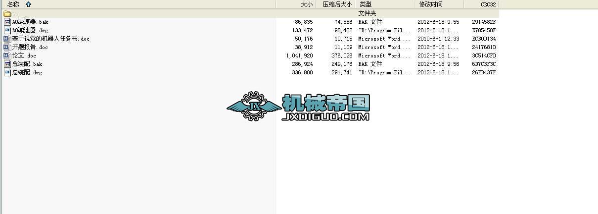 ҕ�X��(d��o)���Ď�ʽ�ƄәC����С܇���о��O(sh��)Ӌ���I(y��)�O(sh��)Ӌȫ��