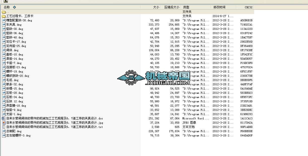 �ԁ�ˮ���y�y�w������ęCе�ӹ���ˇҎ�̼��OӋȫ��