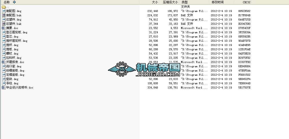 �����_(k��i)�P(gu��n)��ABSģ���O(sh��)Ӌ(j��)���I(y��)�O(sh��)Ӌ(j��)ȫ��