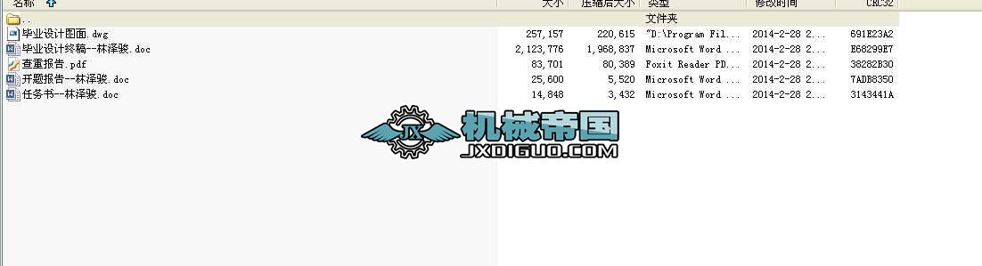 �l���坍�C���ϙC���OӋ���I�OӋȫ��