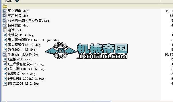 ���X�ӹ��C�����Ӳ��ֵ��OӋ���I(y��)�OӋȫ��