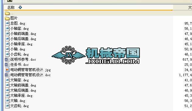 늄�(d��ng)�~�܏��ܙC(j��)�O(sh��)Ӌ(j��)���I(y��)�O(sh��)Ӌ(j��)ȫ��