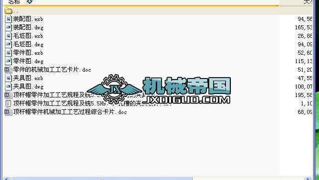 픗Uñ����ӹ���ˇҎ(gu��)�̼��5.5H9��14�ײ۵ĊA���O(sh��)Ӌ