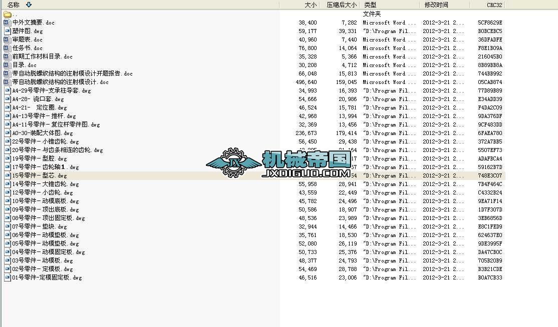 ���Ԅ�Ó�ݼy�Y����ע��ģ�OӋ���I�OӋȫ��