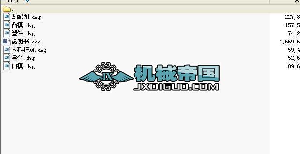 ���ýǼܔR���ע��ģ���OӋ�������ӹ��OӋ���I�OӋȫ��