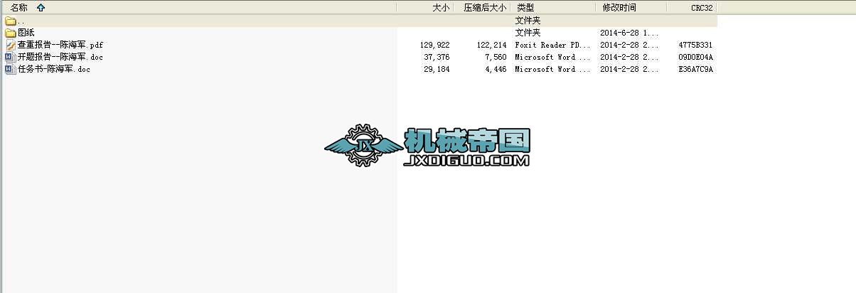 �ǳߵďͺ�ģ�OӋ���I�OӋȫ��
