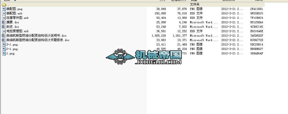 ���͙C(j��)����ȼ�ͷ���ýY(ji��)��(g��u)�O(sh��)Ӌ(j��)���I(y��)�O(sh��)Ӌ(j��)ȫ��