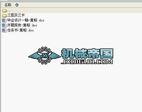 ֧���S܇�����ؼӹ���ˇ�OӋ