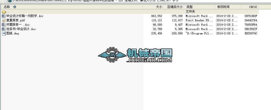 �A�|Ƭ���ϛ_�׼��Mģ���I�OӋȫ��