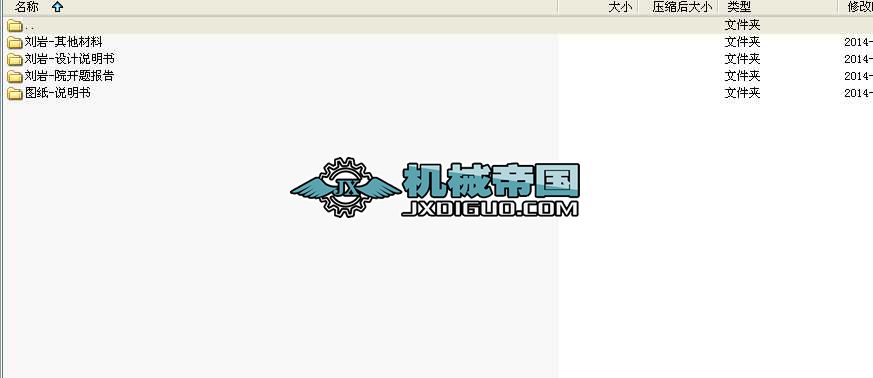 RL5250XLB��(c��)�ڰ������\ݔ܇���b�O(sh��)Ӌ���I(y��)�O(sh��)Ӌȫ��