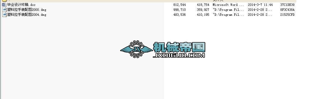 ������������ע�ܹ�ˇ�����cģ���OӋ