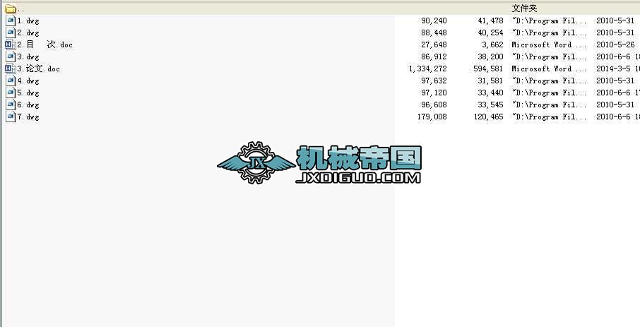 һ�N���d�yԇϵ�y����˶��b�ýY���OӋ���D