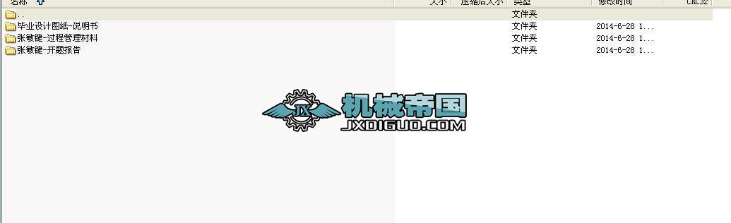 ���S��ˇҎ�̼��@ģ�A�ߵ��OӋ