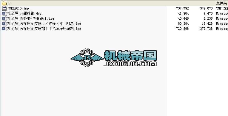 �t(y��)���ö�λ���ӹ���ˇ��������Փ��