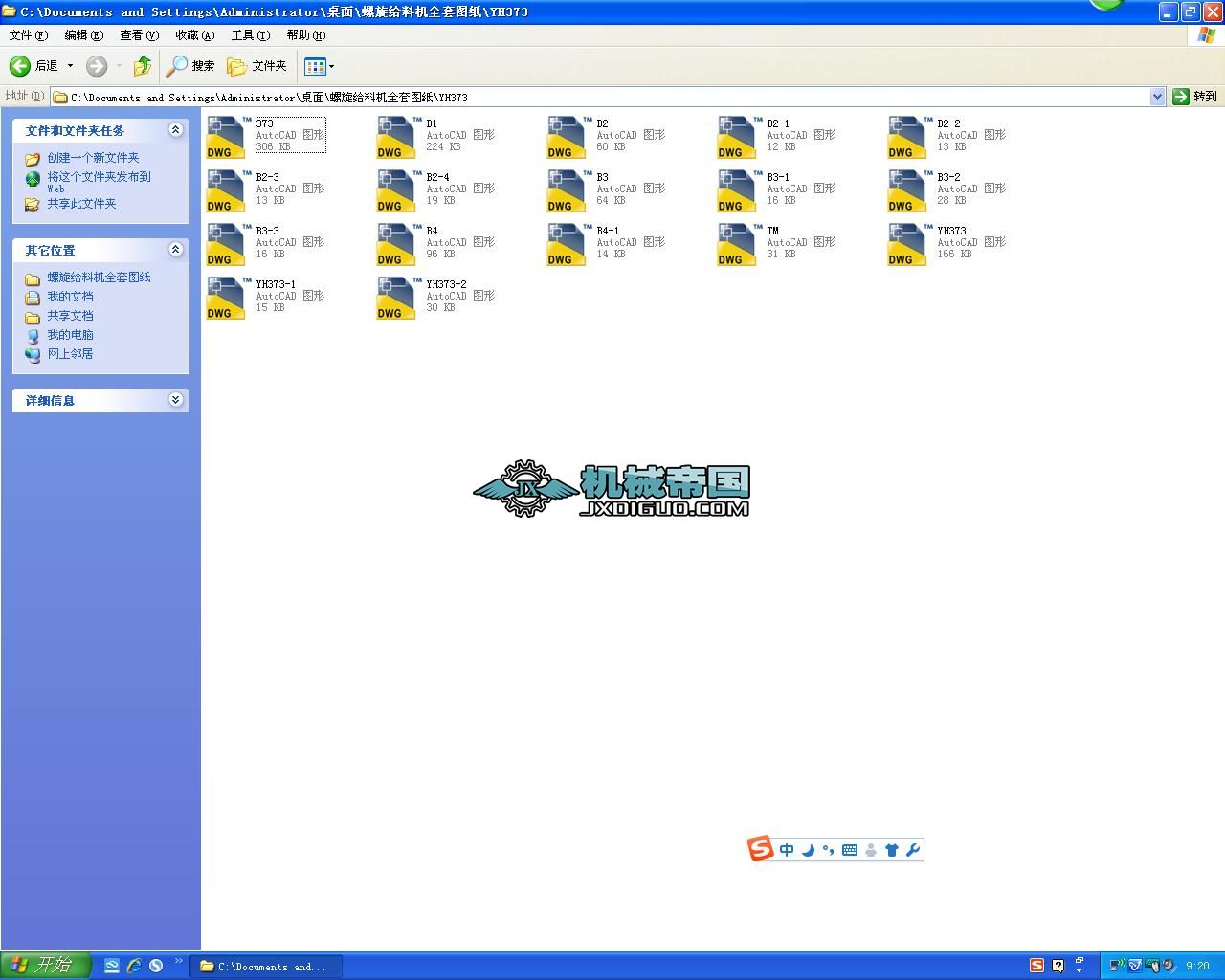 �����o�ϙCȫ�׈D��