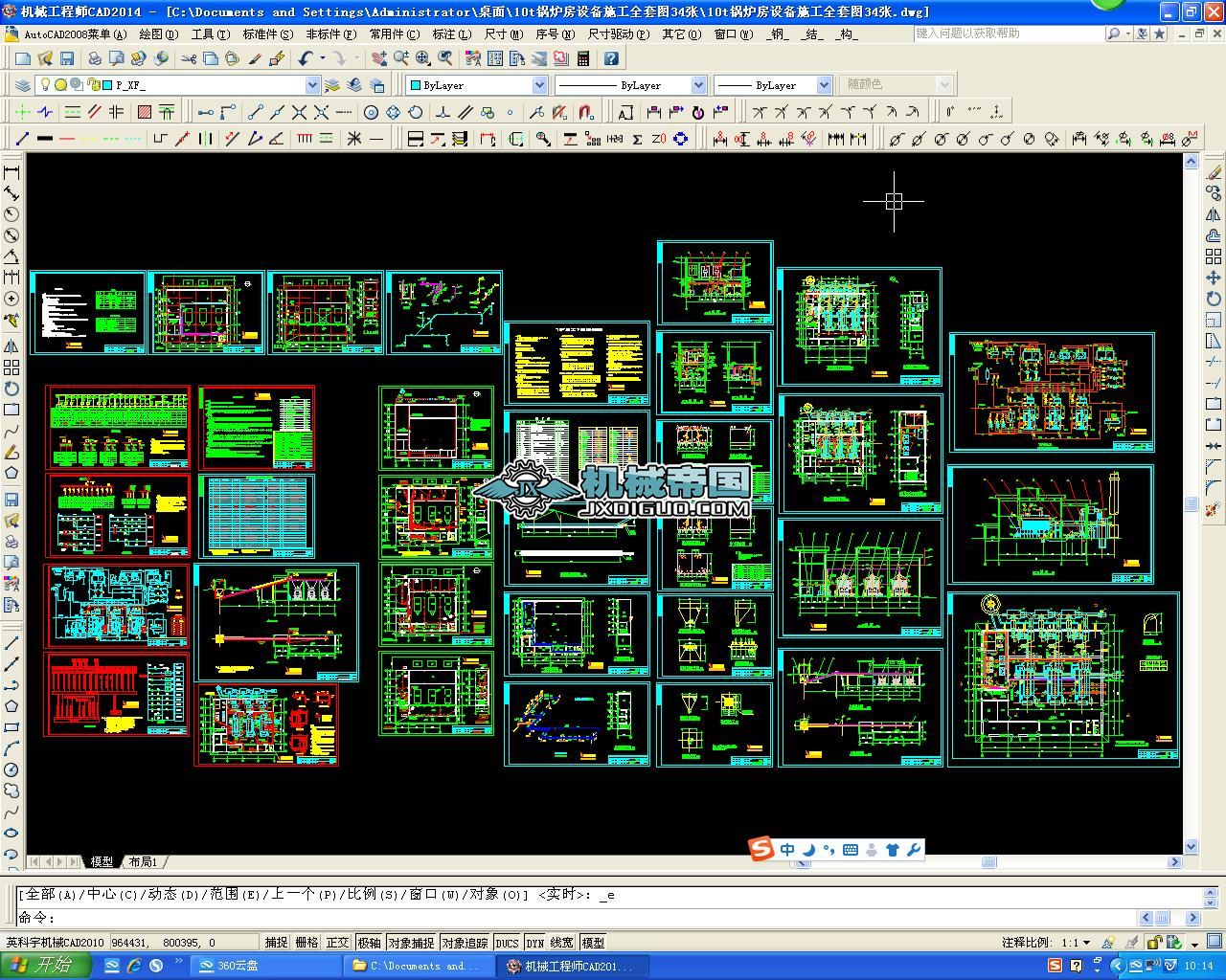 10t偠t���O��ʩ��ȫ�׹��D34��