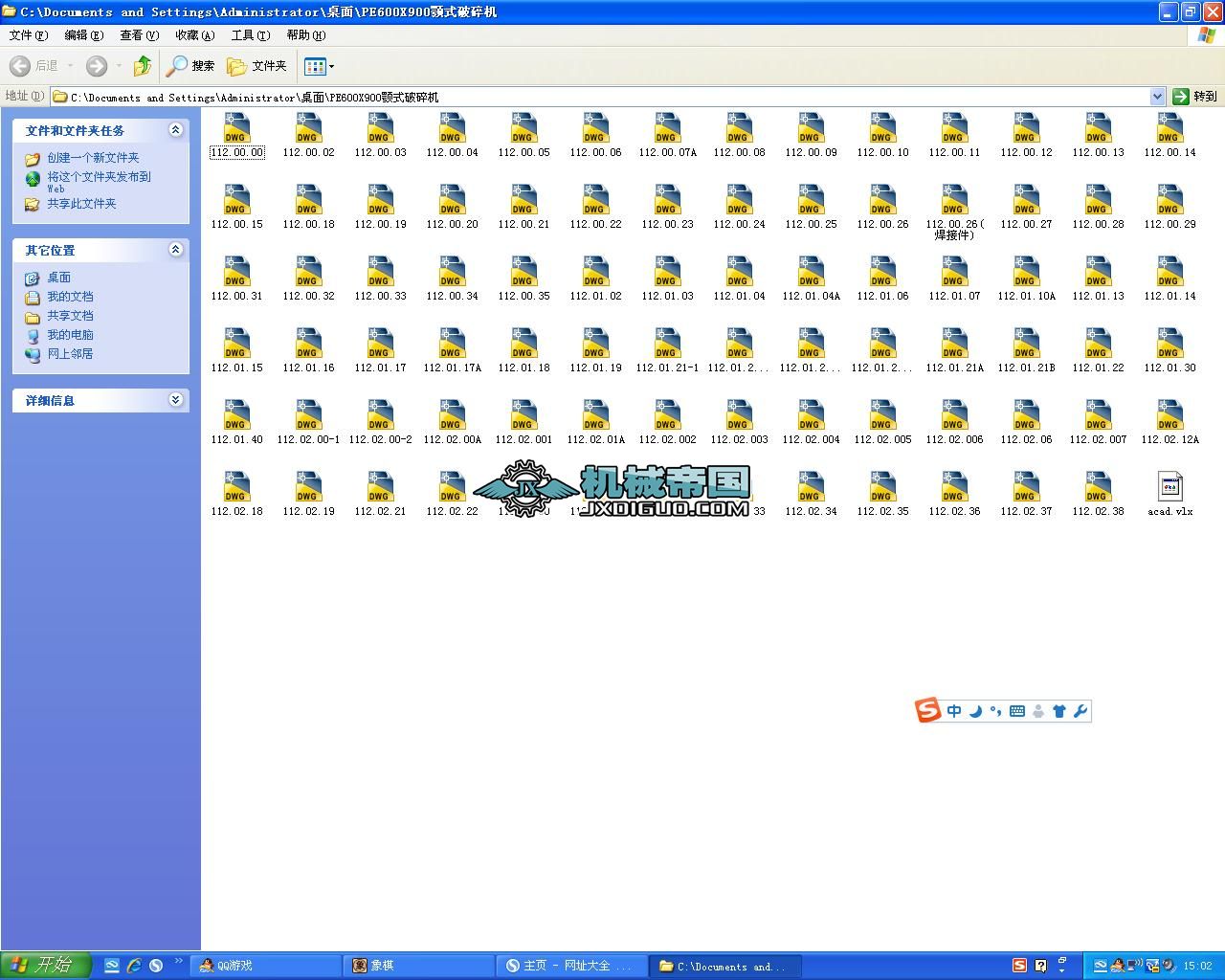 PEF600X900�ʽ����C