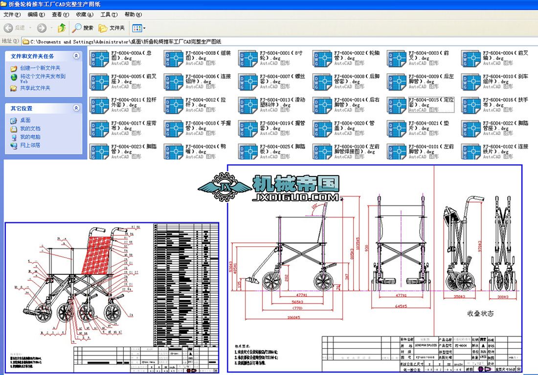 �ۯB݆����܇(ch��)���SCAD�������a(ch��n)�D��