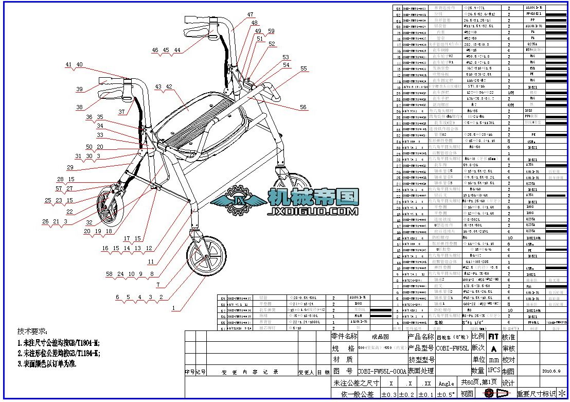 ُ����݆܇CAD�����������a(ch��n)�D��60���D��