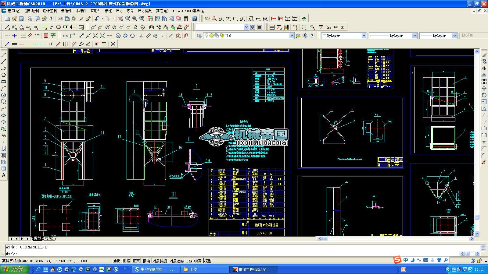 CM48һ2һ2700�}�_��ʽ���m���׈D